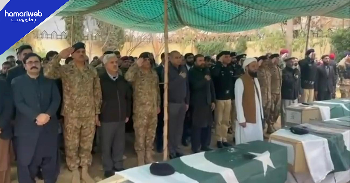 بلوچستان: دہشت گردوں کے ساتھ مقابلے میں شہید پولیس اہلکاروں کی نمازِ جنازہ ادا 