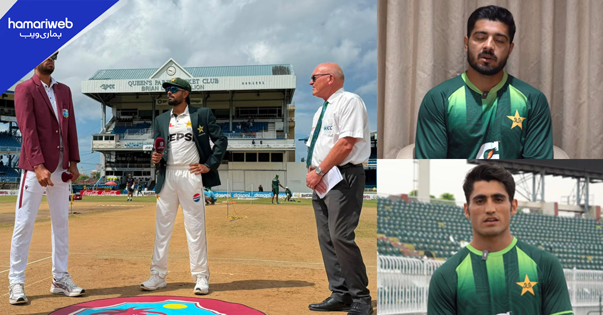 پاک ویسٹ انڈیز دوسرا ٹیسٹ: اویس ظفر اور عبید شاہ کا ڈیبیو، بارش سے کھیل تاخیر کا شکار