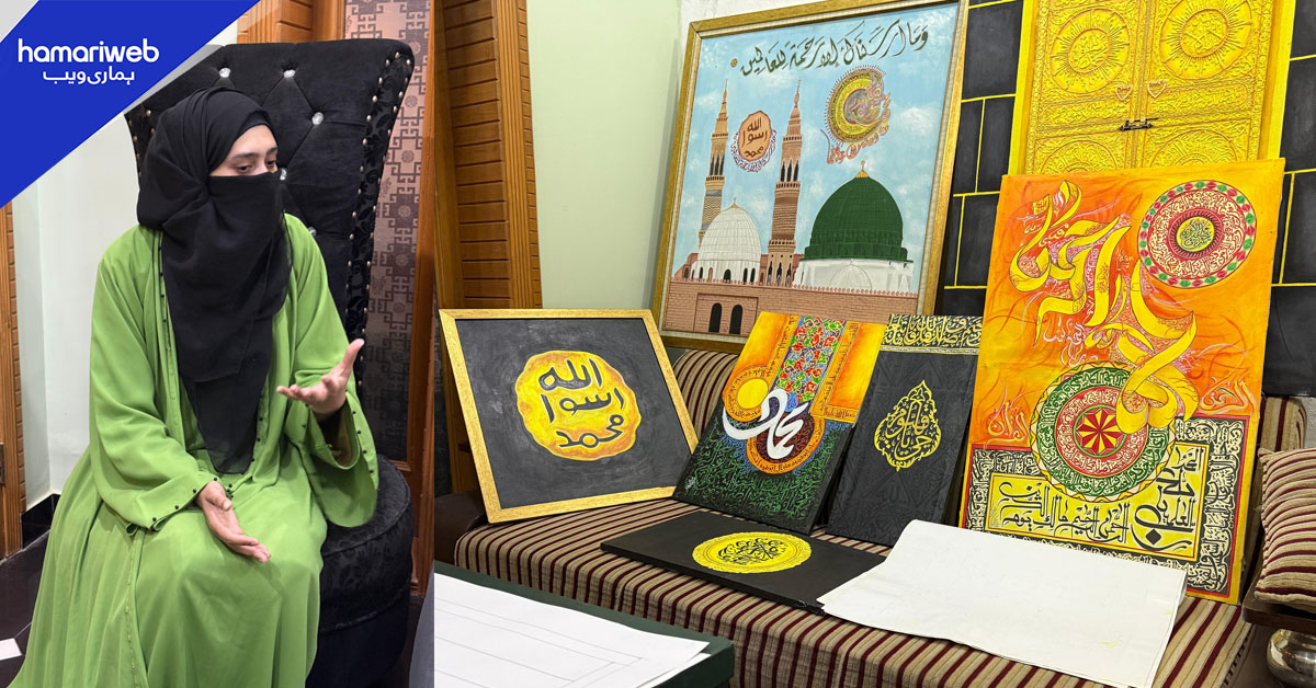 حافظہ عمارہ افشین کا اعزاز، منفرد انداز میں قرآن پاک تحریر کردیا 