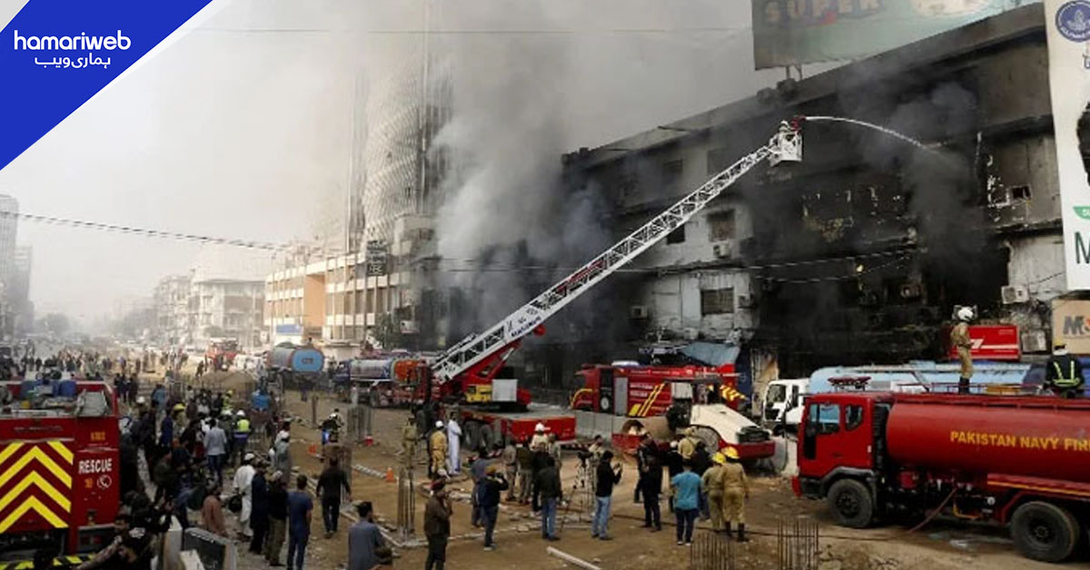 گل پلازہ آتشزدگی، 33 گھنٹے بعد آگ پر قابو پا لیا گیا، جاں بحق افراد کی تعداد 14 ہو گئی