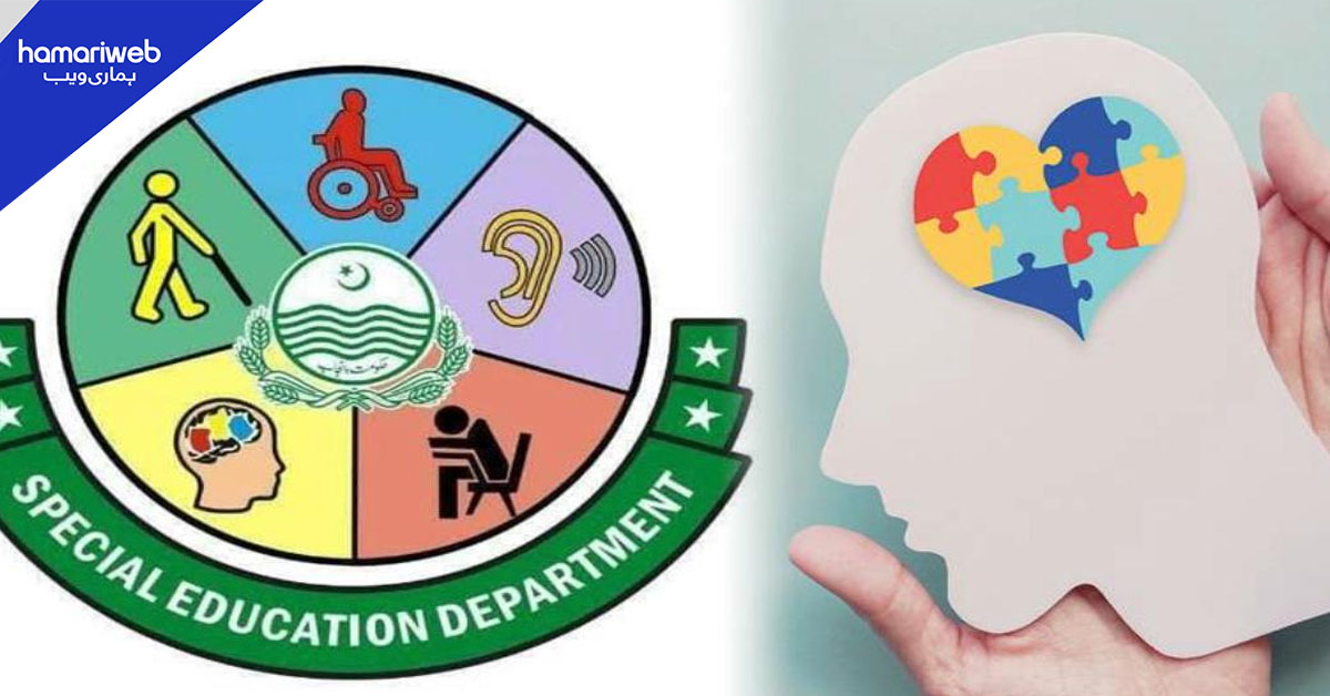 خصوصی بچوں کی فلاح کے لیے بین الاقوامی ماہرین کی خدمات حاصل کرنے کا فیصلہ
