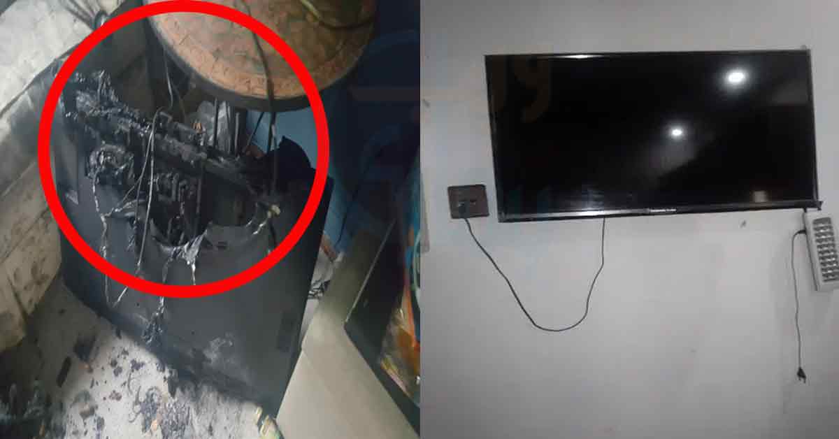 ٹی وی پھٹا اور لوگ جل گئے۔۔ ایل ای ڈی ٹی وی کیسے پھٹ جاتا ہے اور اسے کیسے روکیں؟ 