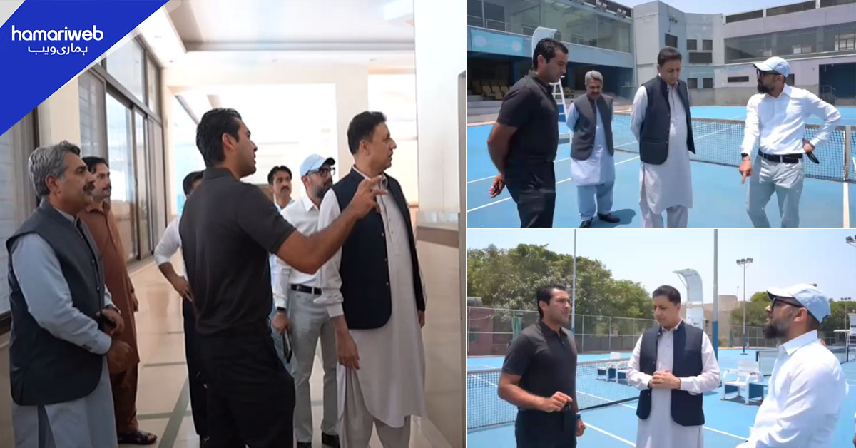 ڈی جی اسپورٹس پنجاب اور پاکستان ٹینس فیڈریشن کے صدر کا ٹینس کورٹس کا دورہ