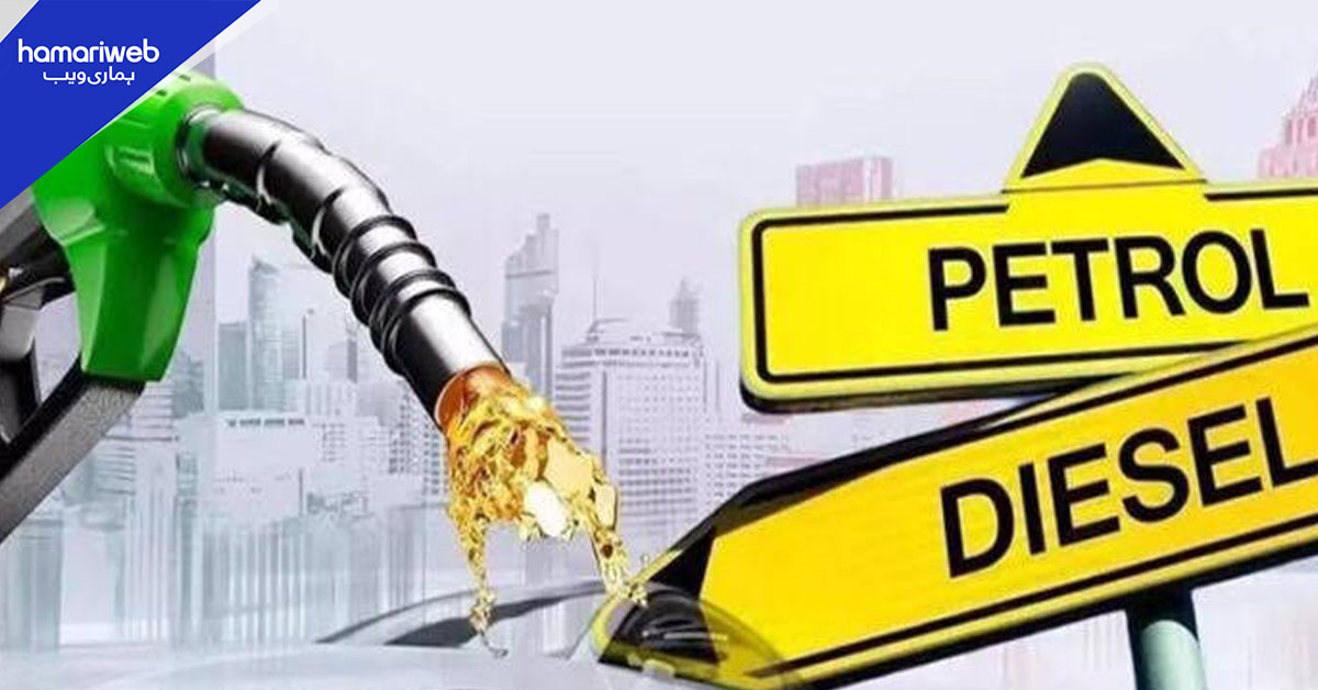 عالمی منڈی میں تیل سستا ہونے کے باوجود پاکستان میں ڈیزل مزید مہنگا، پیٹرول کی قیمت میں معمولی کمی