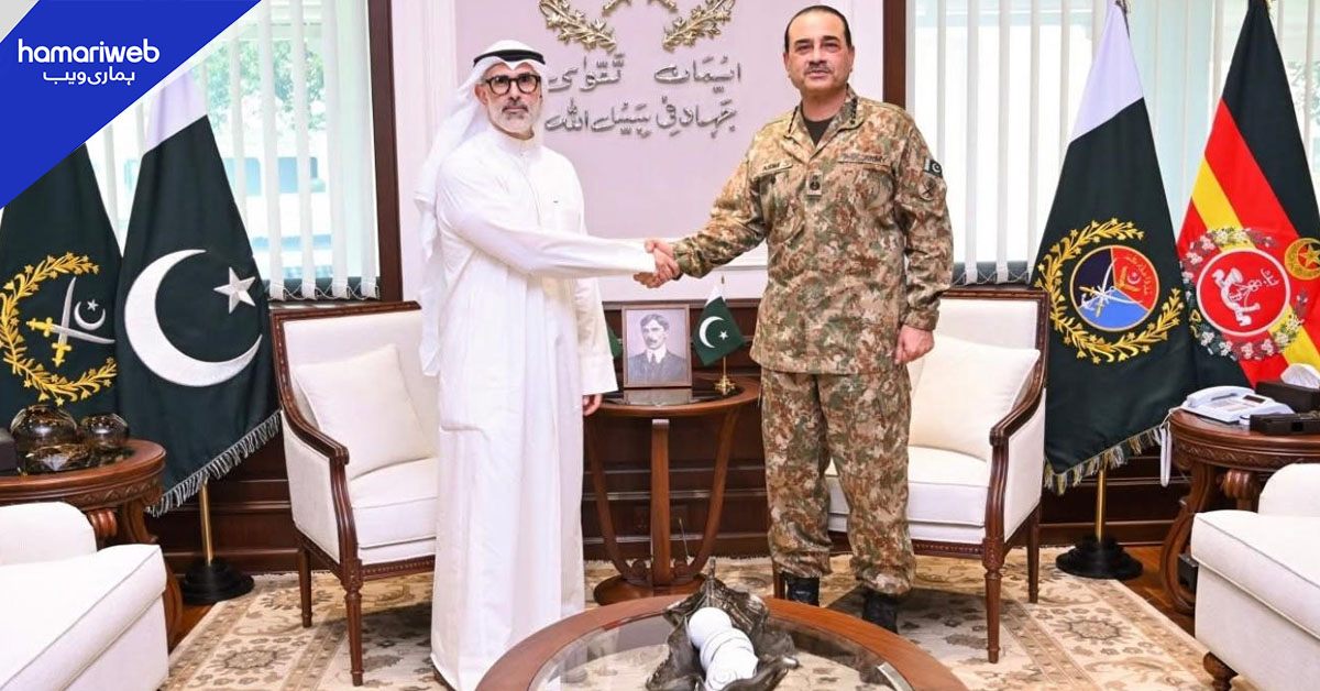 کویتی وزیر خارجہ کی چیف آف آرمی اسٹاف سے ملاقات، دوطرفہ تعاون اور سیکیورٹی صورتحال پر گفتگو