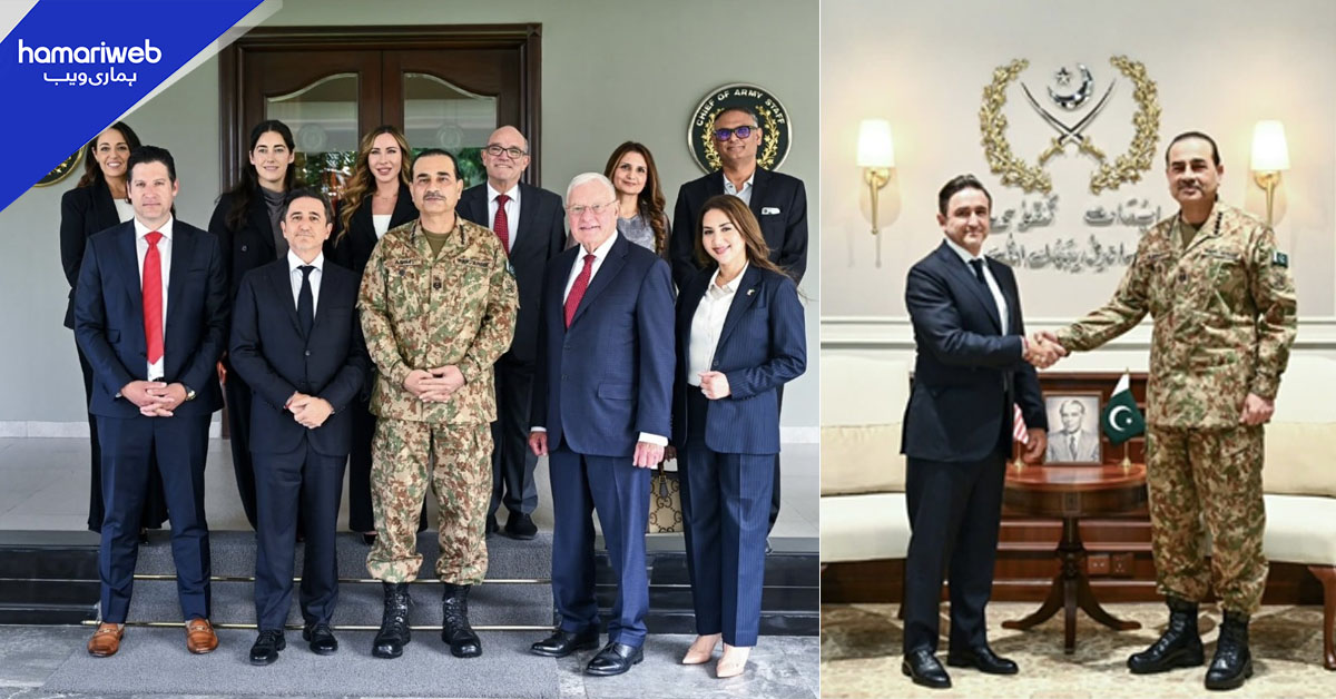پاکستان اور امریکی کمپنی 
