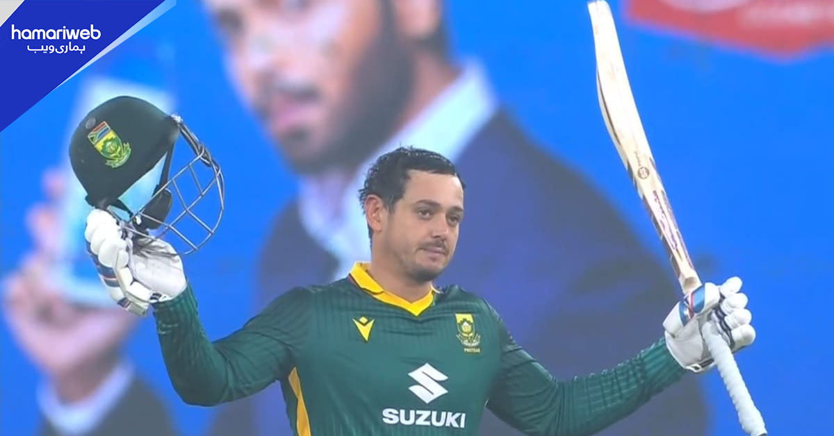 پاکستان کو ساؤتھ افریقہ کے خلاف بڑی شکست کا سامنا