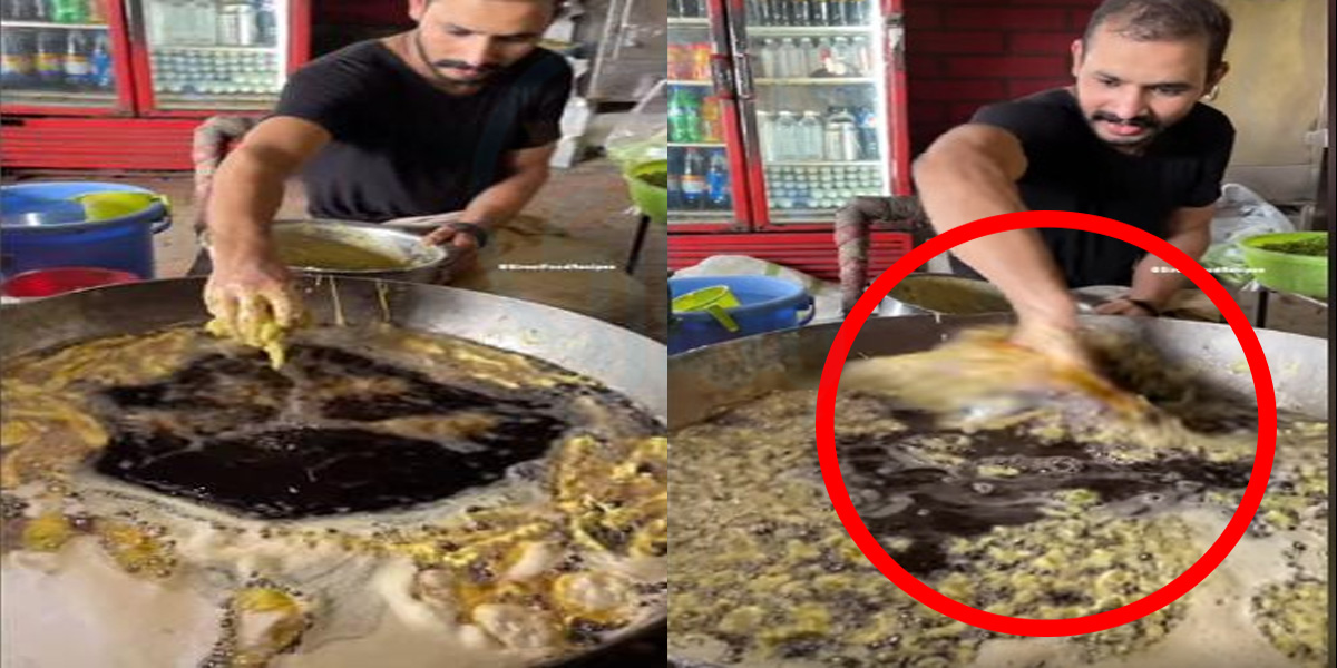 کھولتے ہوئے تیل میں ہاتھ ڈال کر پکوڑے نکال لیے ۔۔ حیرت انگیز صلاحیت والا یہ شخص کون ہے جس کا گرم تیل سے ہاتھ نہیں جلتا؟