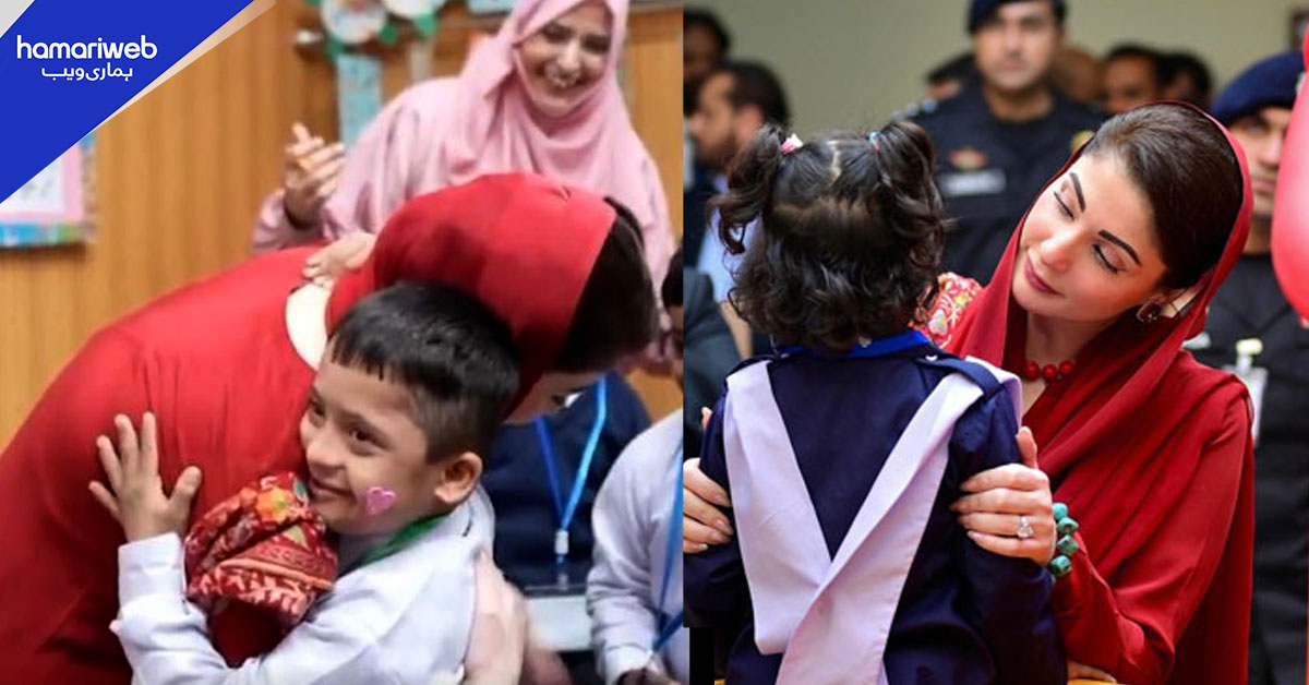 وزیر اعلیٰ پنجاب کی اسپیشل بچوں کے اسکول آمد۔۔۔ بچوں کے ساتھ گھل مل گئیں، ویڈیو وائرل