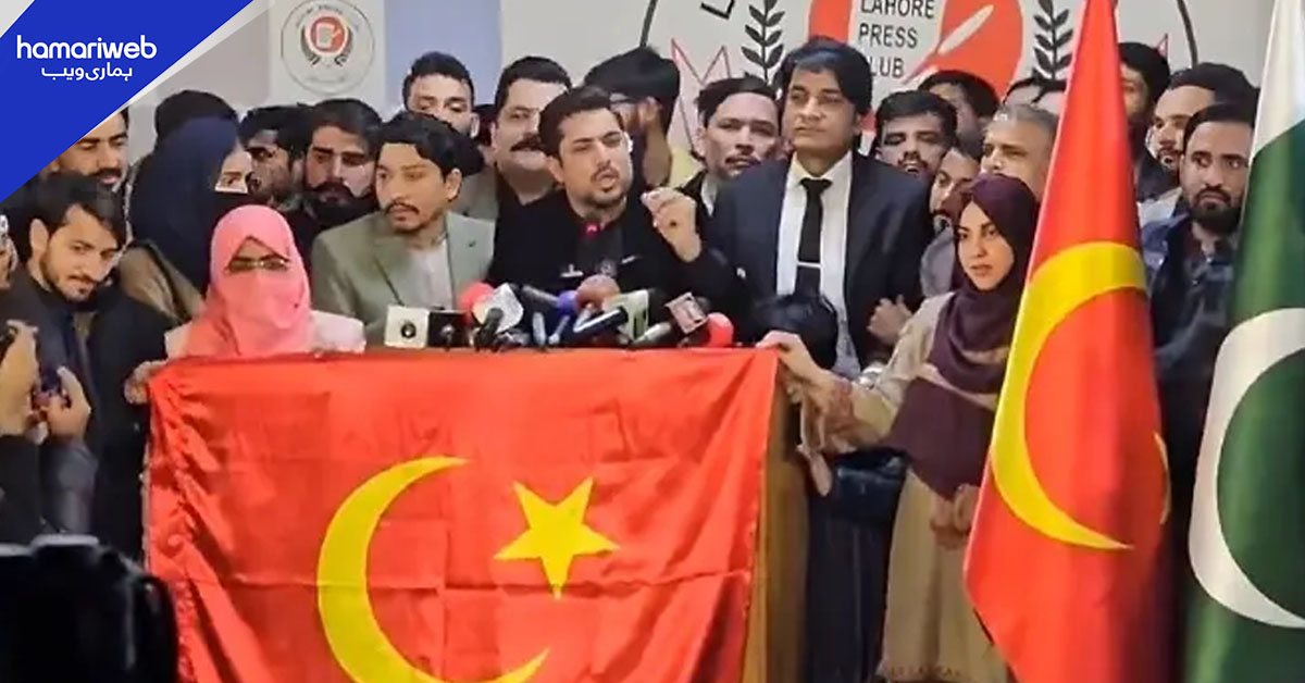 اقرار الحسن کی سیاسی پارٹی کا نام اور جھنڈا سوشل میڈیا پر مذاق بن گیا