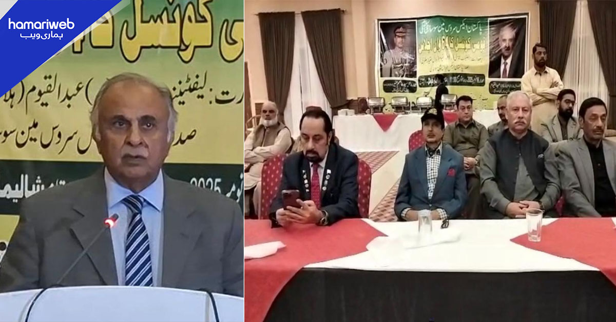 چیف آف ڈیفنس کورسز کا عہدہ خوش آئند ہے، پاکستان ایکس سروس مین سوسائٹی 