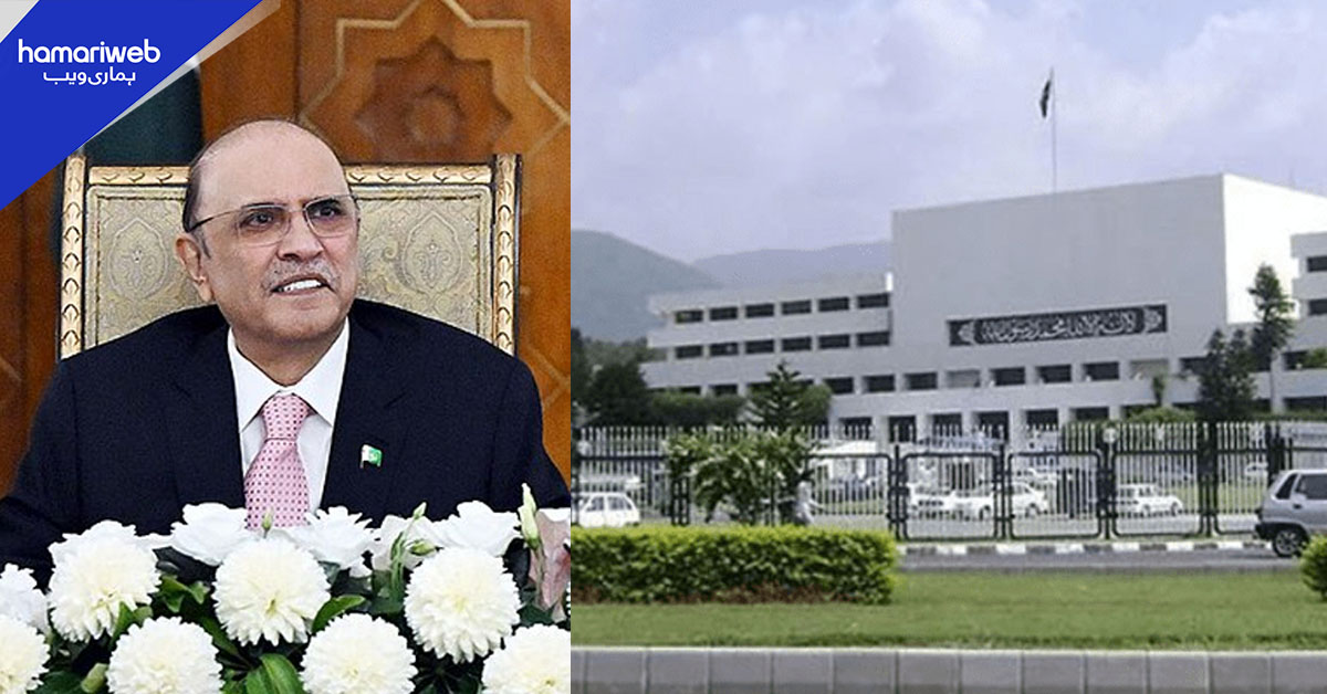 صدر مملکت نے پارلیمنٹ کا مشترکہ اجلاس کل صبح طلب کرلیا