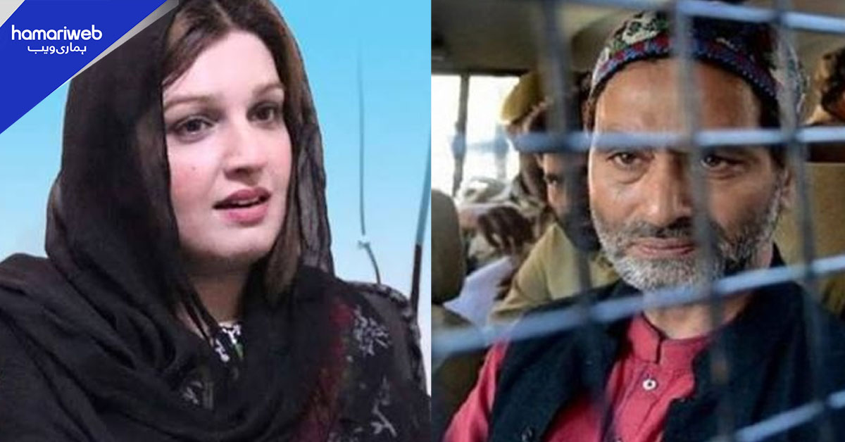 سرلا بھٹ قتل کیس: یاسین ملک کا 25 صفحات پر مشتمل انقلابی بیان حلفی، اہلیہ نکاح سے آزاد