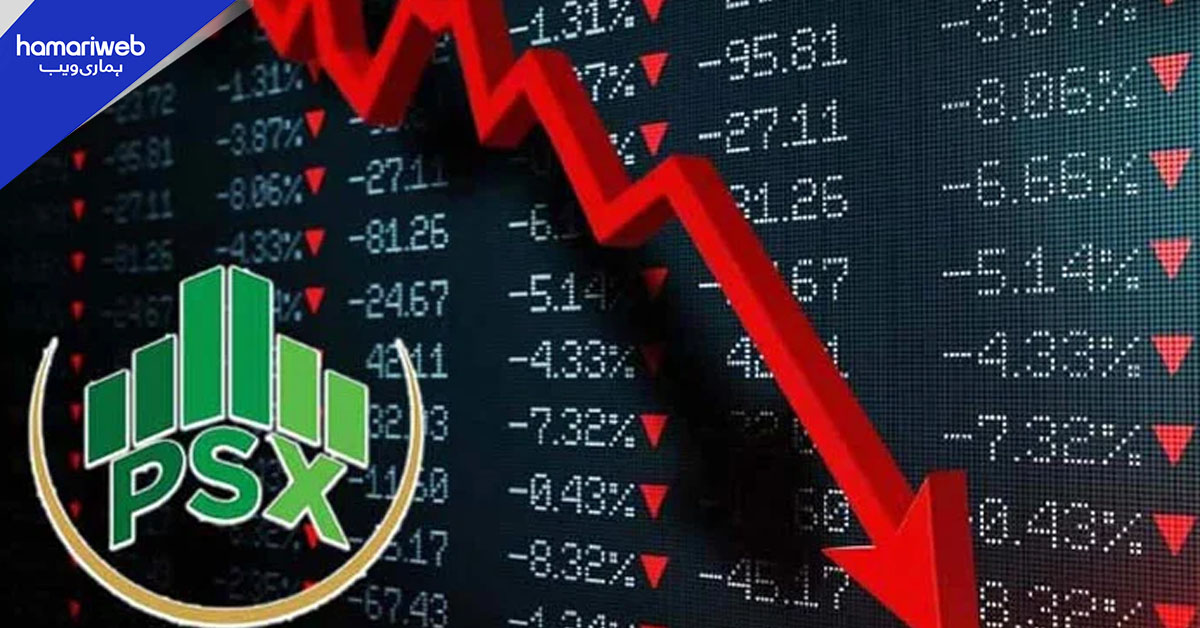 اسٹاک مارکیٹ میں تاریخ کی چوتھی بڑی مندی پر کاروبار کا اختتام 