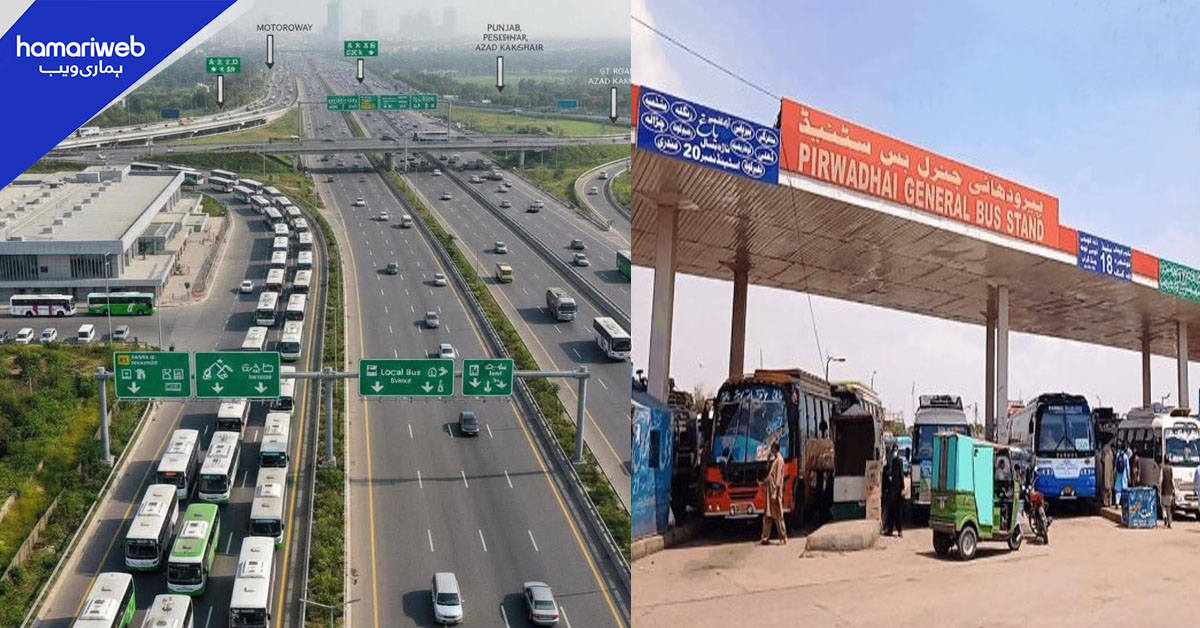 پیر ودھائی جنرل بس اڈا ختم کرنے کا فیصلہ، پبلک ٹرانسپورٹ رنگ روڈ منتقل ہوگی