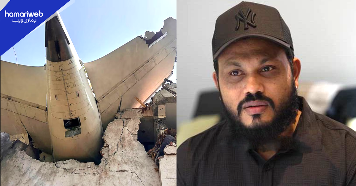 جہاز کا فیول بند ہوا اور۔۔ بھارتی طیارہ حادثے میں زندہ بچنے والے واحد شخص نے کیا دیکھا تھا؟ 