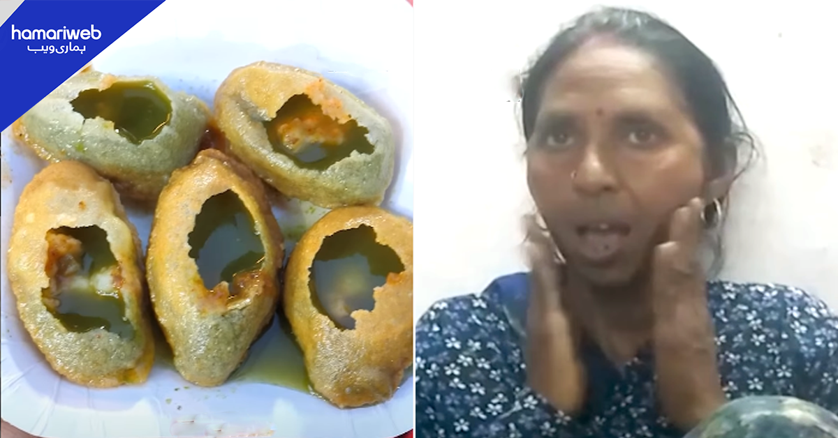 گول گپے کھانے کے لئے کھولا منہ دوبارہ بند نہ ہوا۔۔ عورت کو اچانک کیا بیماری ہوگئی؟ ویڈیو