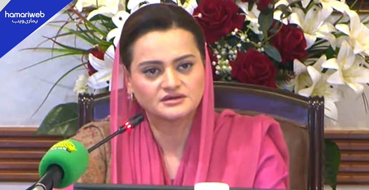 گورنر ہاؤس کیسے جلائیں گے، باپ کا ملک ہے کیا؟ مریم اورنگزیب کا ردعمل