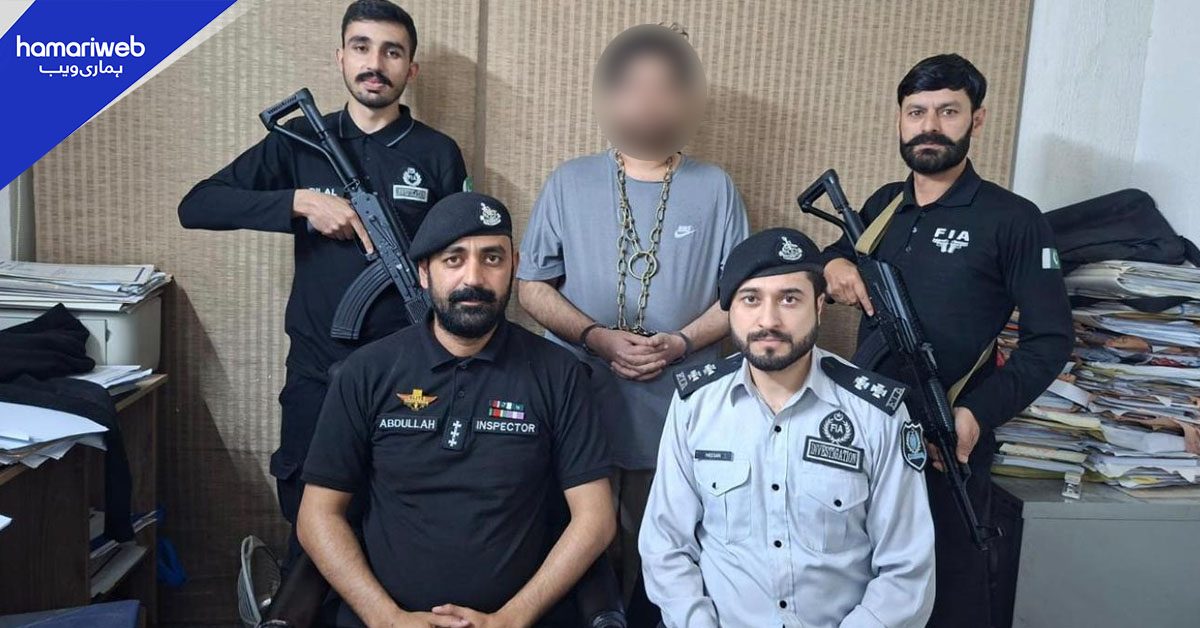 اسلام آباد: ٹائمز امیگریشن فراڈ کا مرکزی ملزم گرفتار