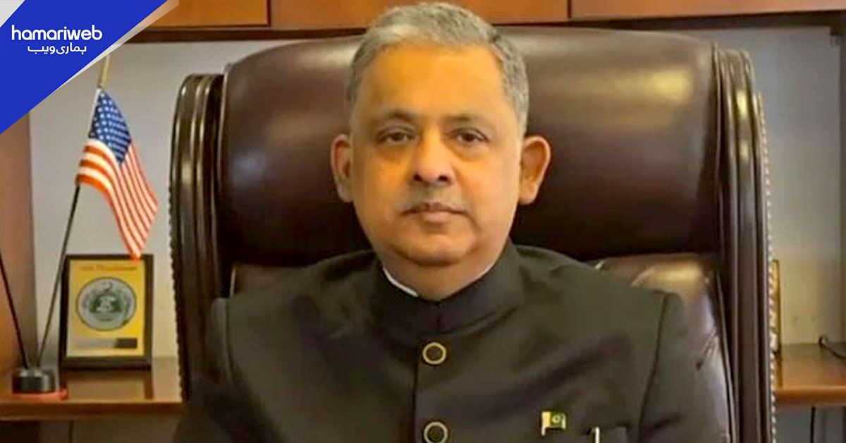 امریکا ایران تنازع میں ثالثی وسیع تر علاقائی مفاد اور امن کے لیے ناگزیر ہے، پاکستانی سفیر 