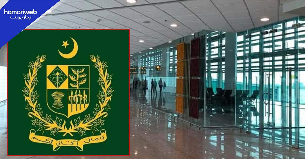 ہائی رسک مسافروں کے آف لوڈ کو قانونی تحفظ فراہم کرنے کی تیاریاں  