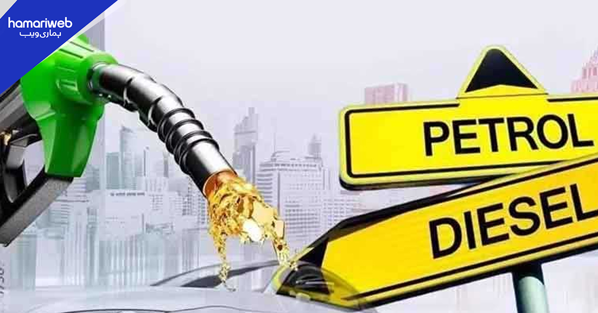 16 فروری سے پیٹرولیم مصنوعات کی قیمتوں میں اضافے کا امکان