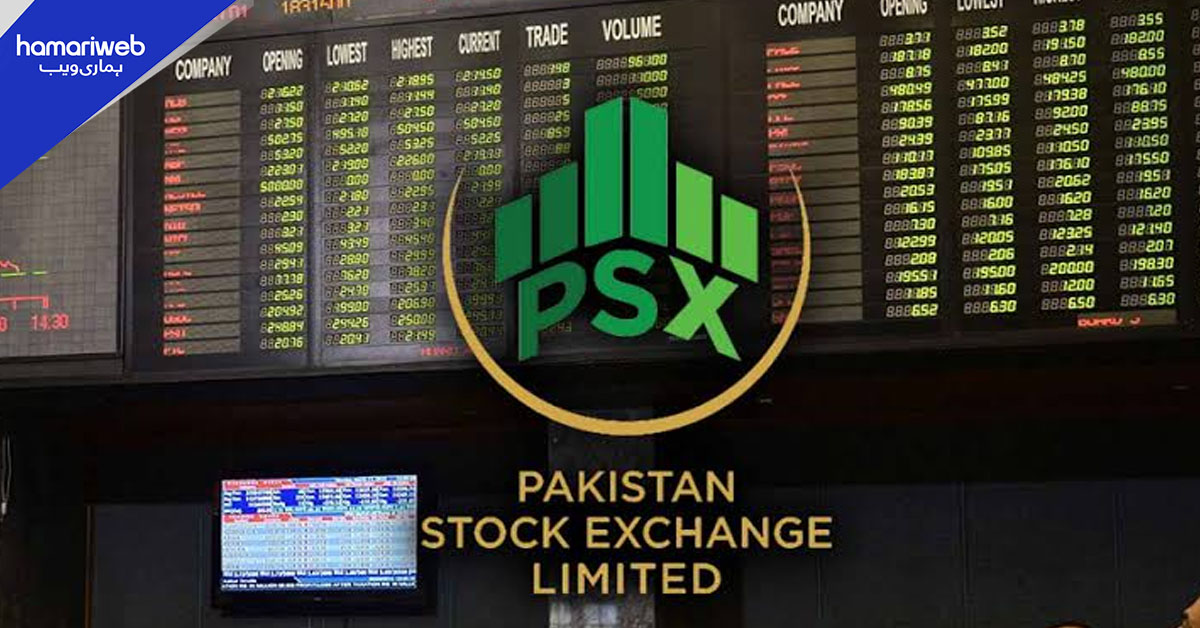 اسٹاک مارکیٹ میں دن بھر تیزی کے بعد کاروبار کا منفی اختتام