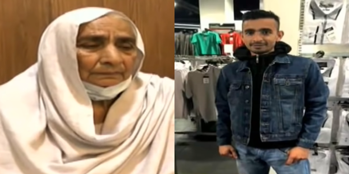 دس سال سے بیٹے کی جدائی میں تڑپتی ماں ۔۔ نوجوان کے ساتھ فراڈ کا کیا معاملہ پیش آیا؟