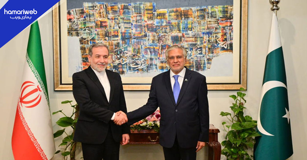 وزیر خارجہ اسحاق ڈار کا ایرانی وزیر خارجہ عباس عراقچی کے بیان کا خیرمقدم