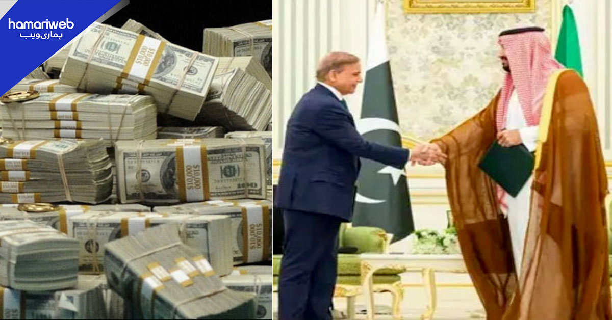 پاکستان کو سعودی عرب سے مزید ایک ارب ڈالر موصول