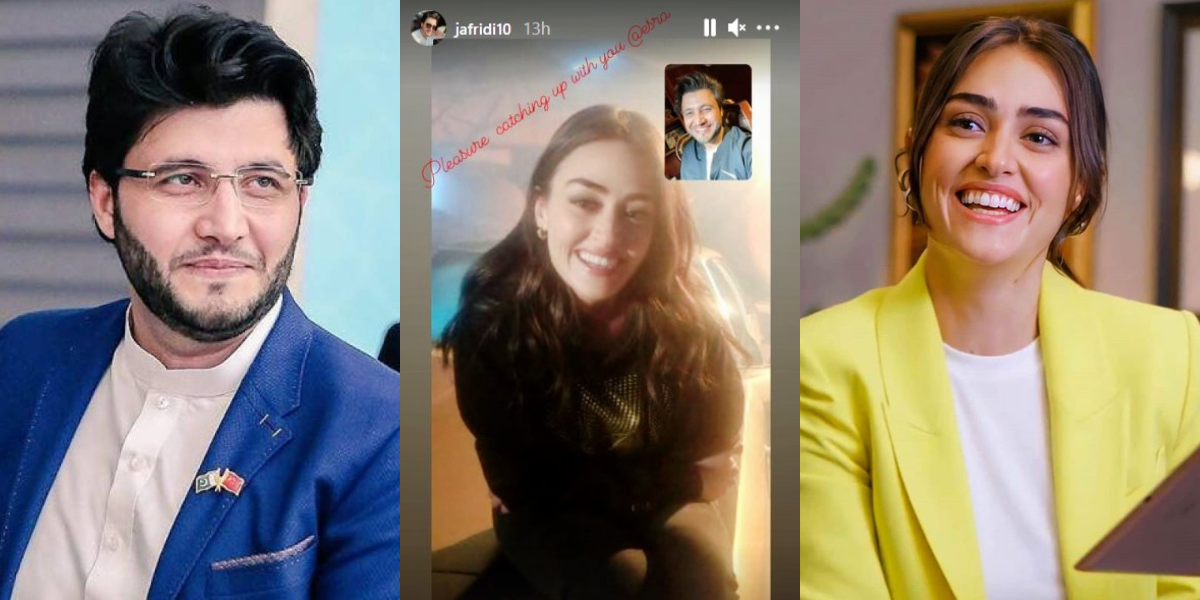 ہر جگہ ان کی ویڈیو کال کے چرچے ۔۔۔ جاوید آفریدی اور اسراء بلگیچ کی کیا بات ہوئی؟