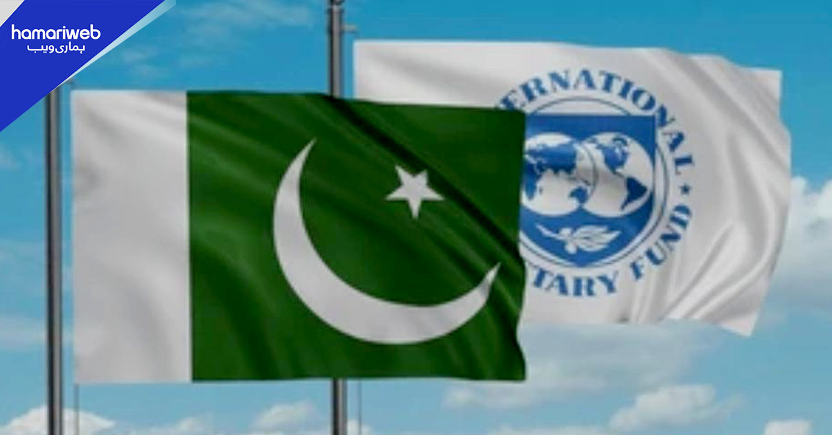 آئی ایم ایف فیول سبسڈی جاری رکھنے پر رضامند، دائرہ کار محدود رکھنے کا مطالبہ
