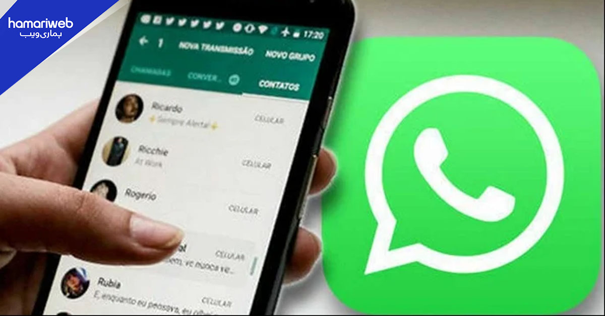 واٹس ایپ  میں نیا سبسکرپشن ماڈل، صارفین کو ماہانہ کتنی رقم ادا کرنی ہوگی؟