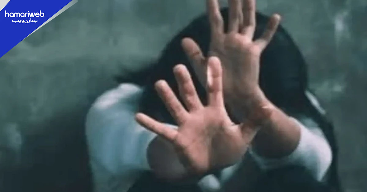 لاہور میں ہولناک واقعہ: ذہنی معذور لڑکی سے ذیادتی۔۔۔ ملزم گرفتار نہ ہو سکا