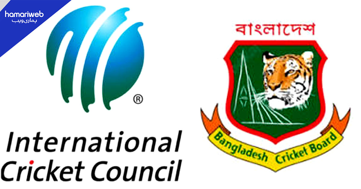 ورلڈ کپ میچز: آئی سی سی کی بی سی بی کو تحفظات دور کرنے کی یقین دہانی