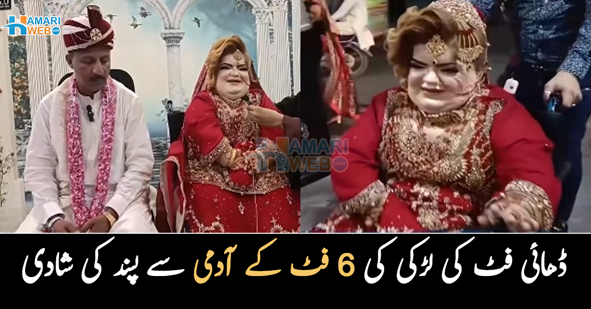 میں ان کا رکشہ ڈرائیور تھا۔۔ ڈھائی فٹ کی لڑکی کی 6 فٹ کے آدمی سے پسند کی شادی کی لاجواب کہانی