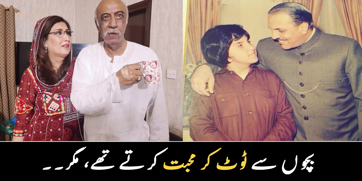 اولاد کے علاج کے لیے سب کچھ کرنے کو تیار تھے لیکن خود چلے گئے ۔۔ جانیے پاکستان کے مشہور سیاست دانوں کے بارے میں دلچسپ معلومات