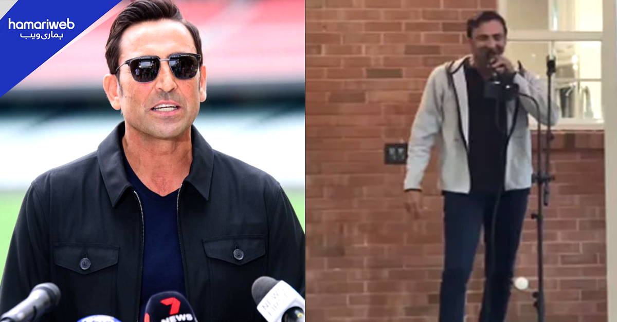 یونس خان نے گانا گاتے ہوئے کون سی غلطی کردی؟ خود بھی ہنس پڑے، ویڈیو