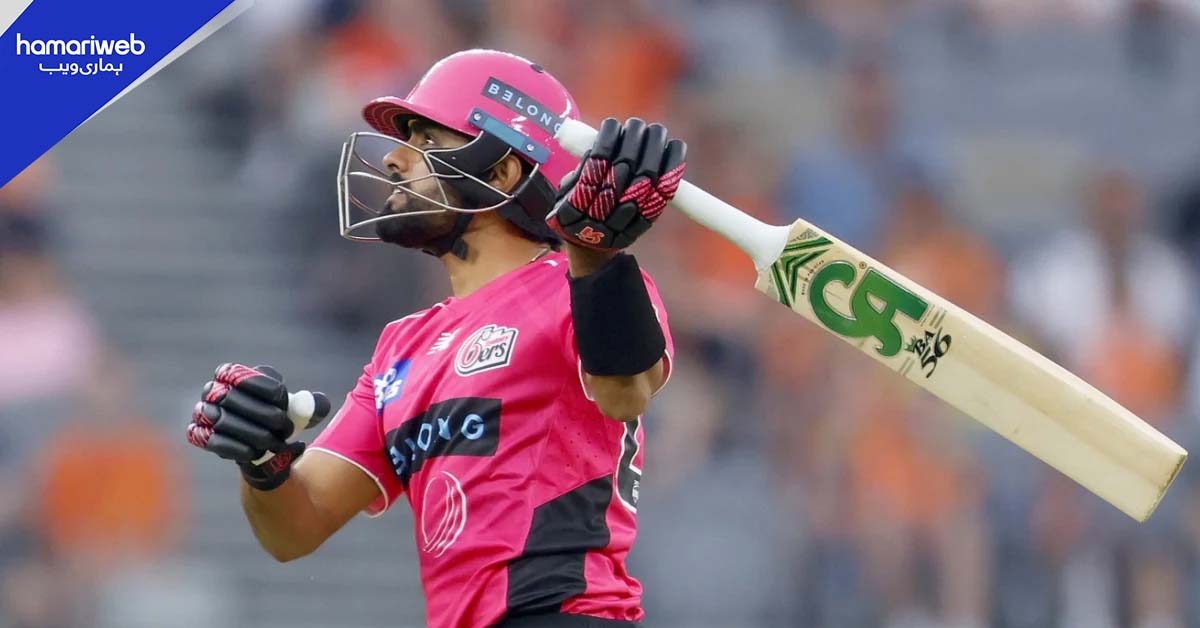 بابر اعظم کی بگ بیش میں شاندار واپسی، سڈنی سکسسرز کو مضبوط آغاز دلوا دیا