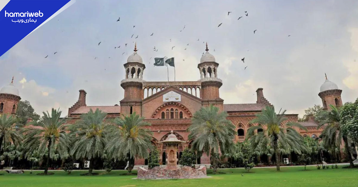 لاہور ہائیکورٹ میں مونس الہٰی کی جائیداد منجمد کرنے کے خلاف درخواست پر سماعت