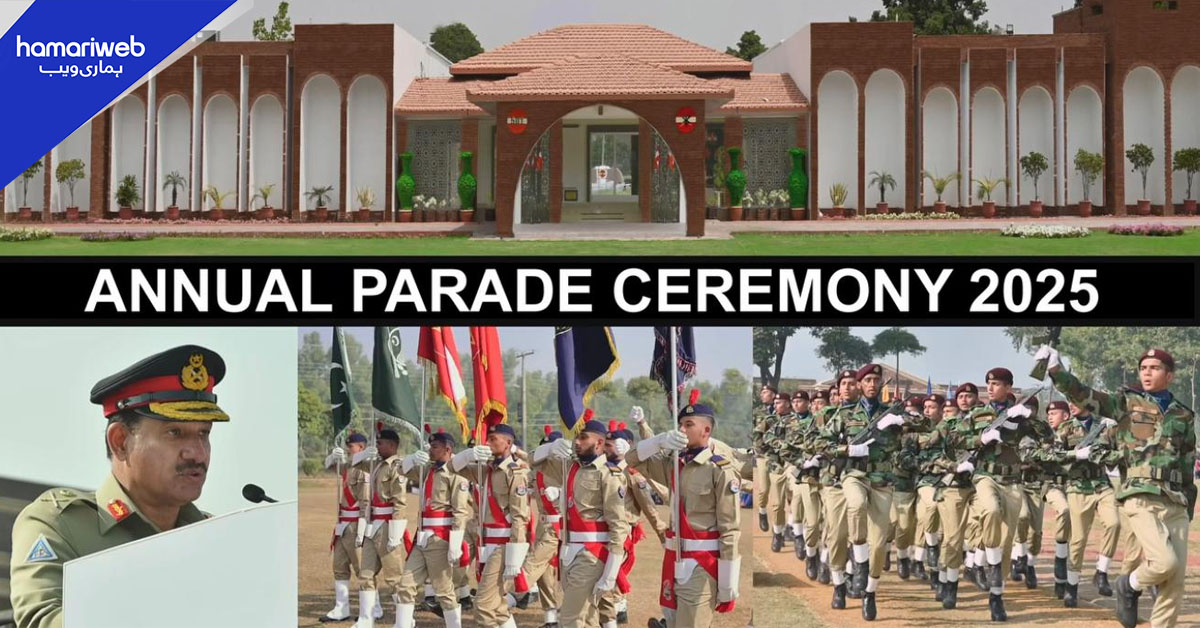 کیڈٹ کالج پسروُر میں پہلی سالانہ پریڈ کی شاندار تقریب