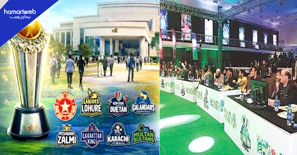 پی سی بی آج 2 پی ایس ایل ٹیموں کی بھاری قیمت پر فروخت کے لیے پرامید