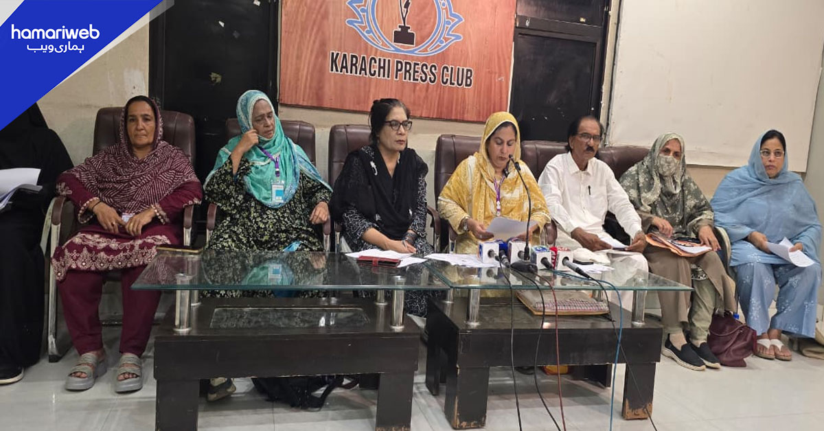 شہید بے نظیر بھٹو کے ہیلتھ وژن کو خطرہ، آل لیڈی ہیلتھ ورکرز یونین کا حکومتی پالیسیوں پر تحفظات