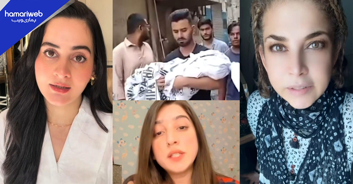 کراچی میں ڈیڑھ سالہ بچی سے مبینہ زیادتی پر شوبز شخصیات پھٹ پڑیں