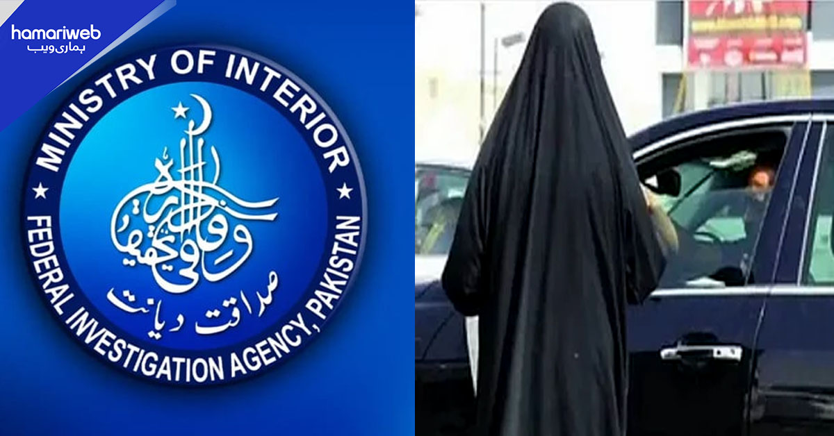 سعودیہ جاکر بھیک مانگنے والا نیٹ ورک بے نقاب، رقوم کینیڈا منتقلی کا انکشاف