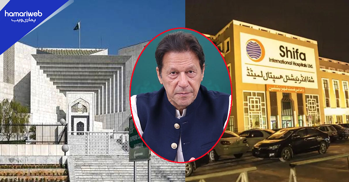 حکومت نے عمران خان کی اسپتال منتقلی کے عدالتی حکم پر نظرثانی درخواست دائر کردی