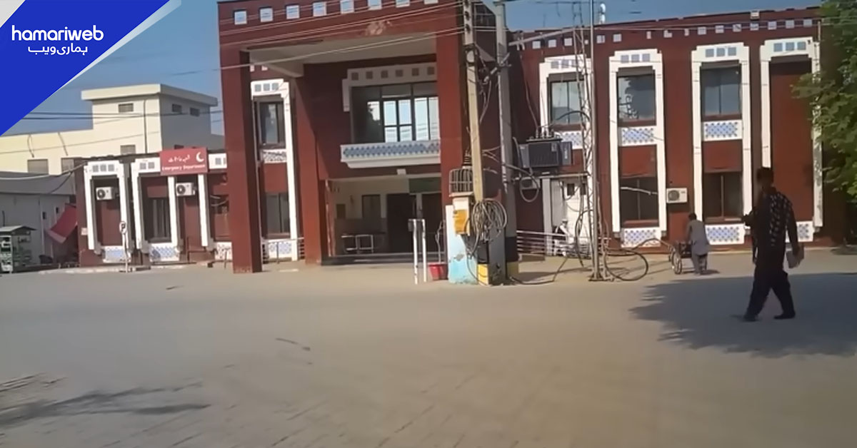 تونسہ شریف میں ایچ آئی وی کا پھیلاؤ: سرکاری اسپتال میں طبی غفلت سامنے آگئی 