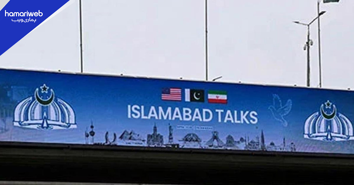 اسلام آباد: ریڈ زون میں سرکاری دفاتر کے لیے ورک فرام ہوم، تعلیمی ادارے بھی بند