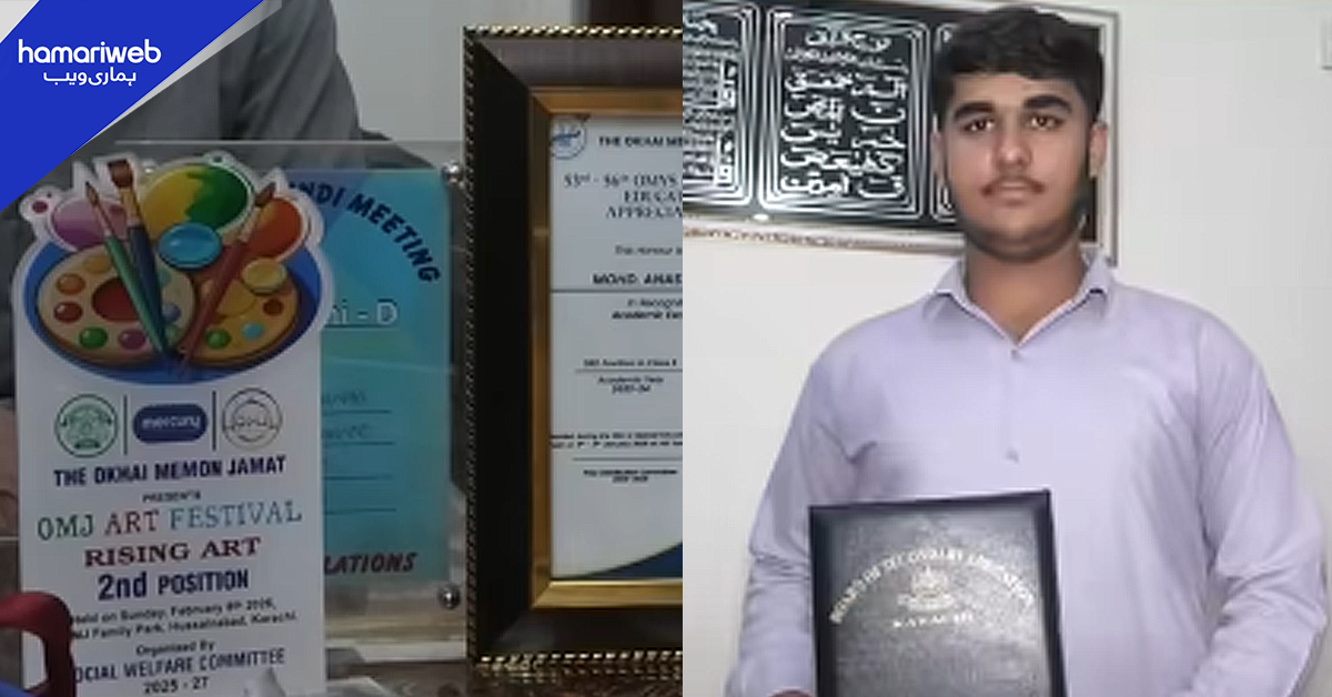 سماعت اور گویائی سے محروم محمد انس نے میٹرک میں پہلی پوزیشن حاصل کرلی