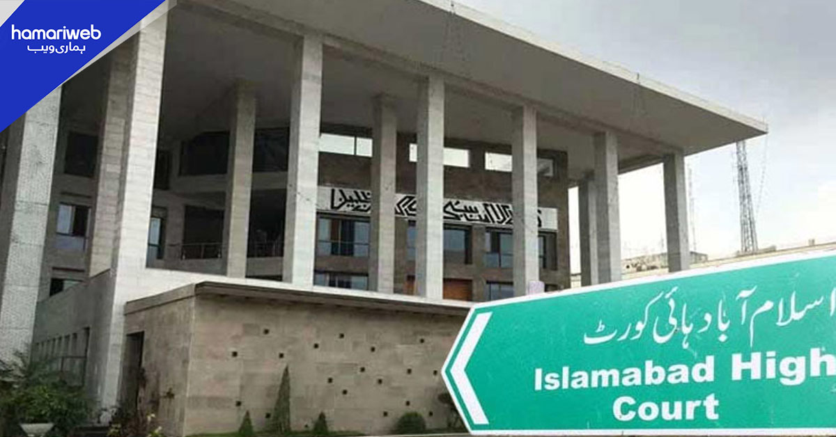 توہینِ عدالت کی درخواست: کیا جج کے خلاف جج کارروائی کر سکتا ہے؟ جسٹس خادم کے ریمارکس